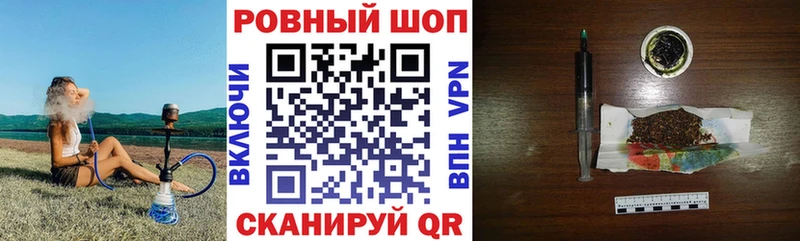 Купить ГАШ  Псилоцибиновые грибы  Меф мяу мяу  A-PVP  Киреевск