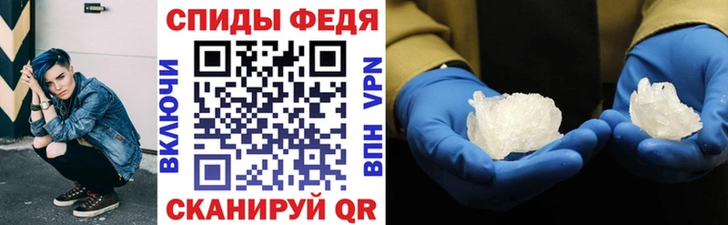 Amphetamine Розовый  Купить  Киреевск 