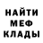 МЕТАДОН methadone Travis trav