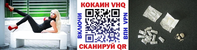 Купить закладки Киреевск Кокаин 97%