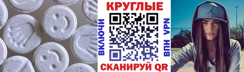 Купить  Киреевск  Экстази ешки 
