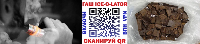 Гашиш Premium  Купить где  Киреевск 