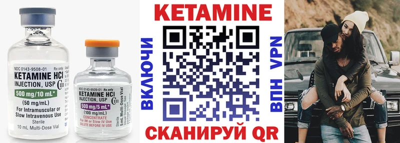 КЕТАМИН ketamine  Купить закладки  Киреевск 