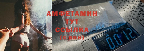 мефедрон VHQ Краснотурьинск