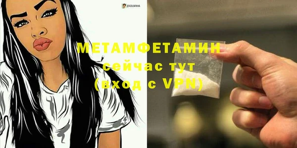 apvp Кулебаки