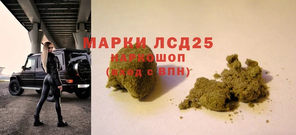 каннабис Краснослободск