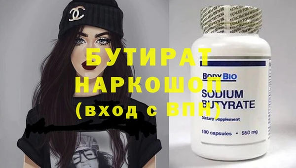 кокс Куйбышев