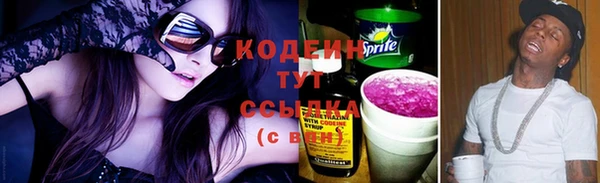 кокс Куйбышев