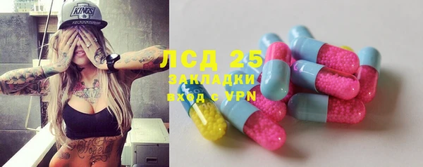 apvp Кулебаки