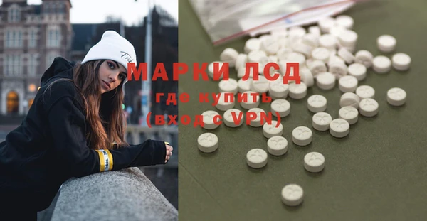 герыч Аша
