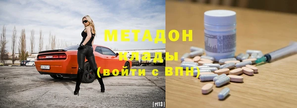 apvp Кулебаки