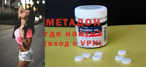 мяу мяу кристалл Белая Холуница