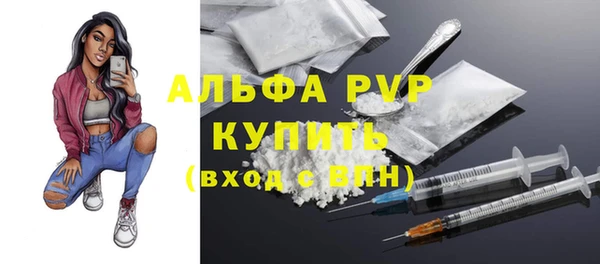 дживик Ахтубинск