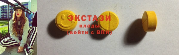 кокс Куйбышев