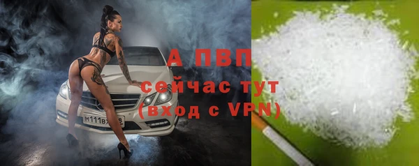 дживик Ахтубинск