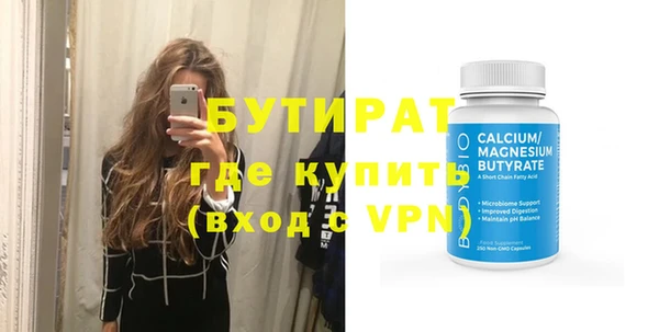 кокс Куйбышев