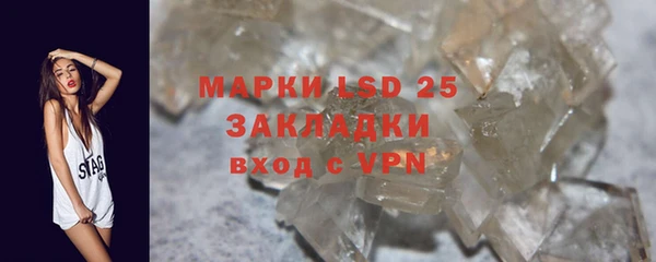 apvp Кулебаки
