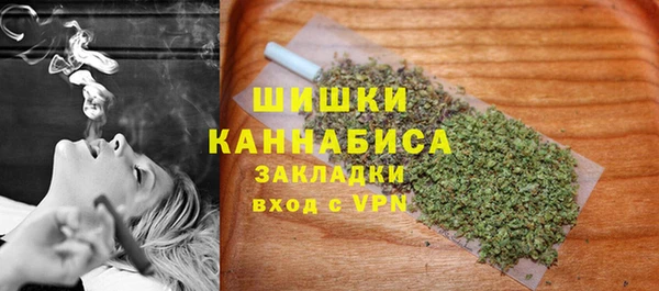 герыч Аша