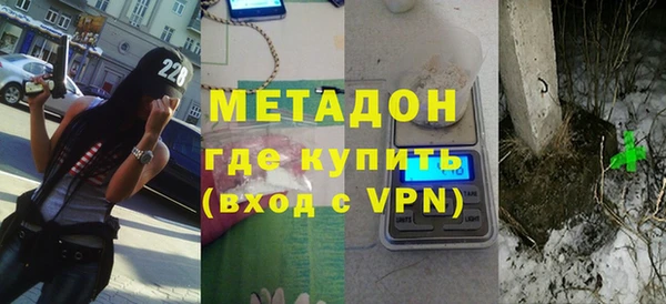 кокс Куйбышев