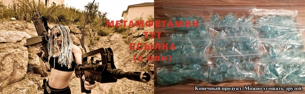 кокс Куйбышев