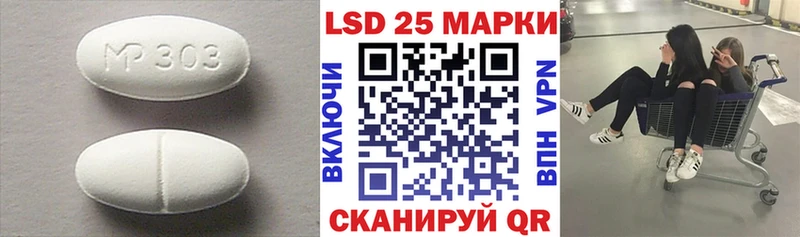 ЛСД экстази кислота  Купить где  Киреевск 