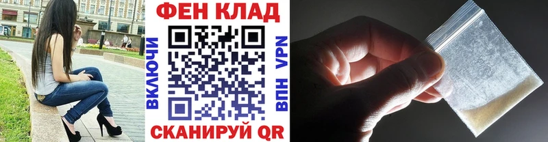 Первитин пудра  Купить  Киреевск 