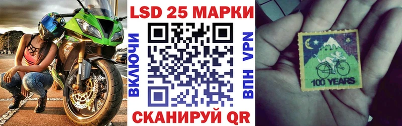 Купить где Киреевск Марки NBOMe 1,5мг