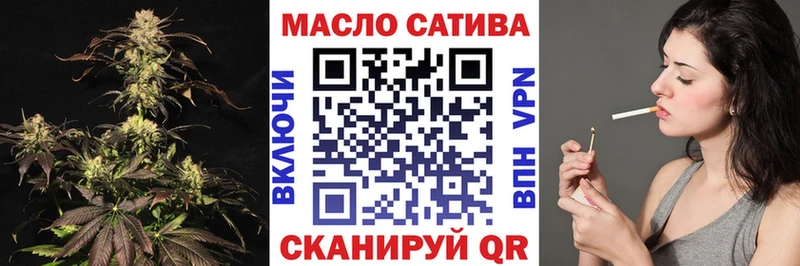 Купить  Киреевск  ТГК жижа 